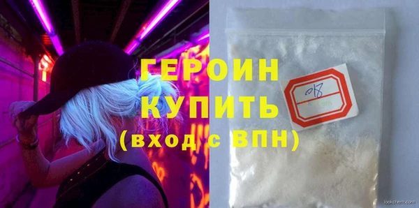 марки lsd Белокуриха