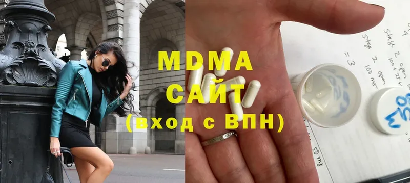 MDMA молли  сколько стоит  Калачинск 